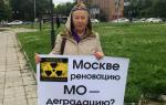 Москва мужийн байгаль орчны асуудал: Торбеево хогийн цэг