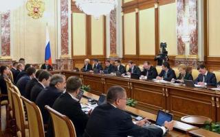 Az Orosz Föderáció kormányának megalakítására és jogkörének megszüntetésére vonatkozó eljárás